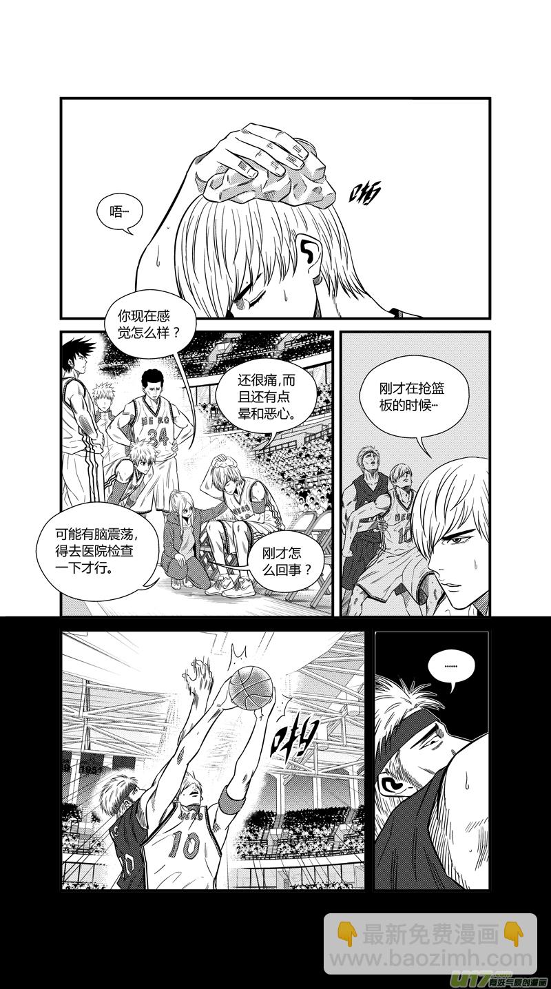 两百二十二.黑洞1