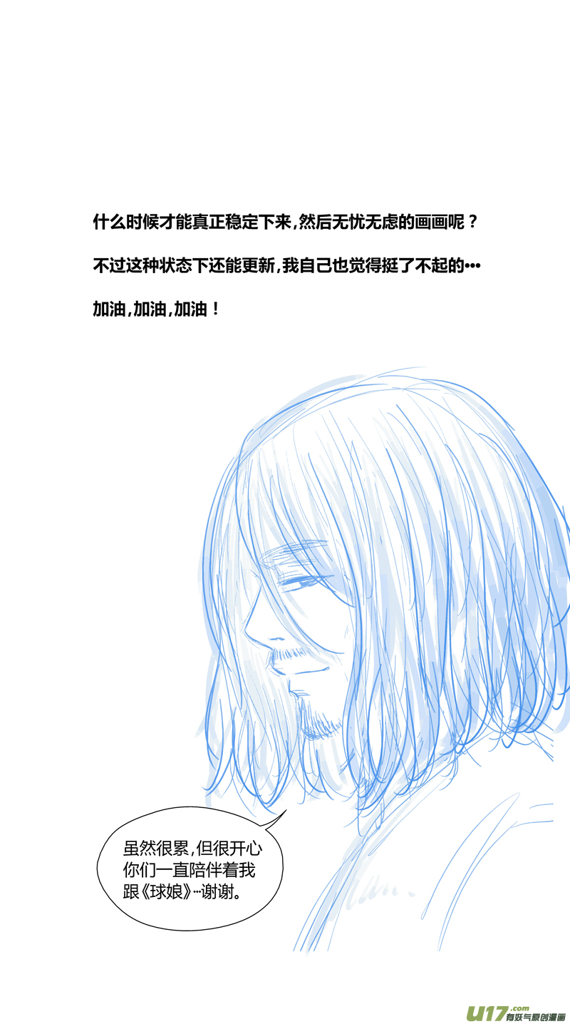 两百二十二.黑洞15