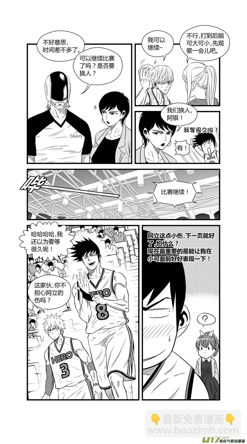 两百二十二.黑洞3