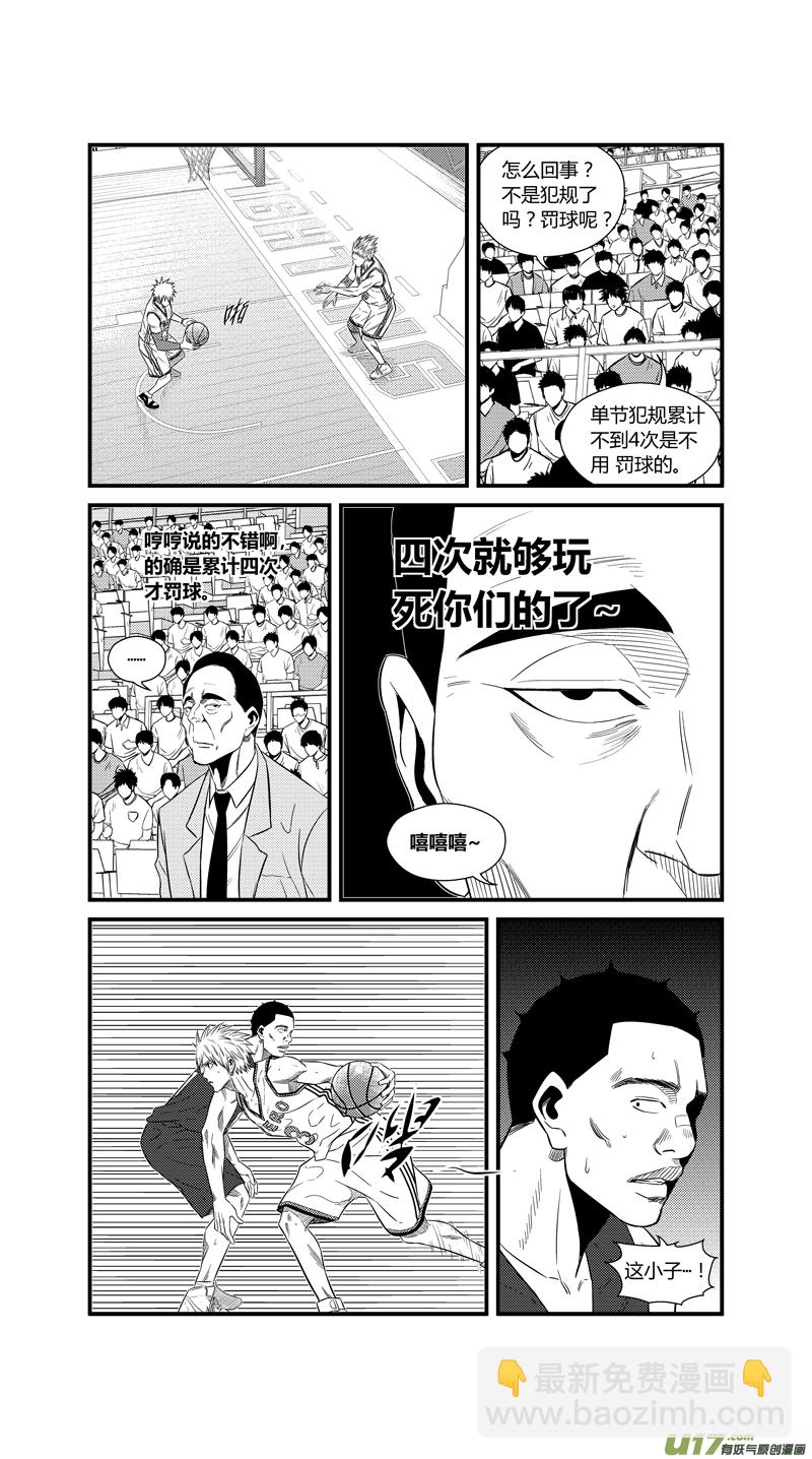 两百二十二.黑洞4