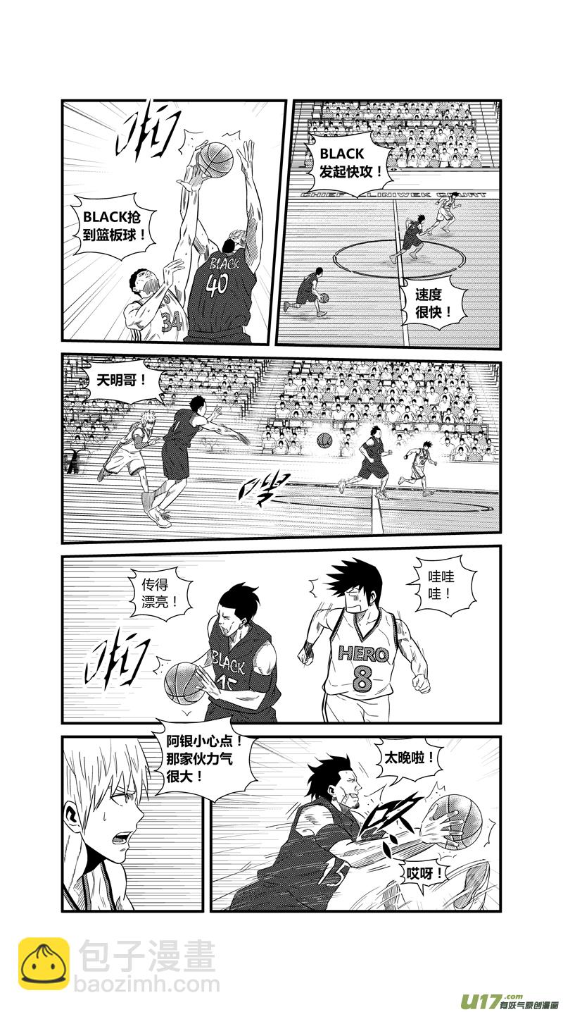两百二十二.黑洞8