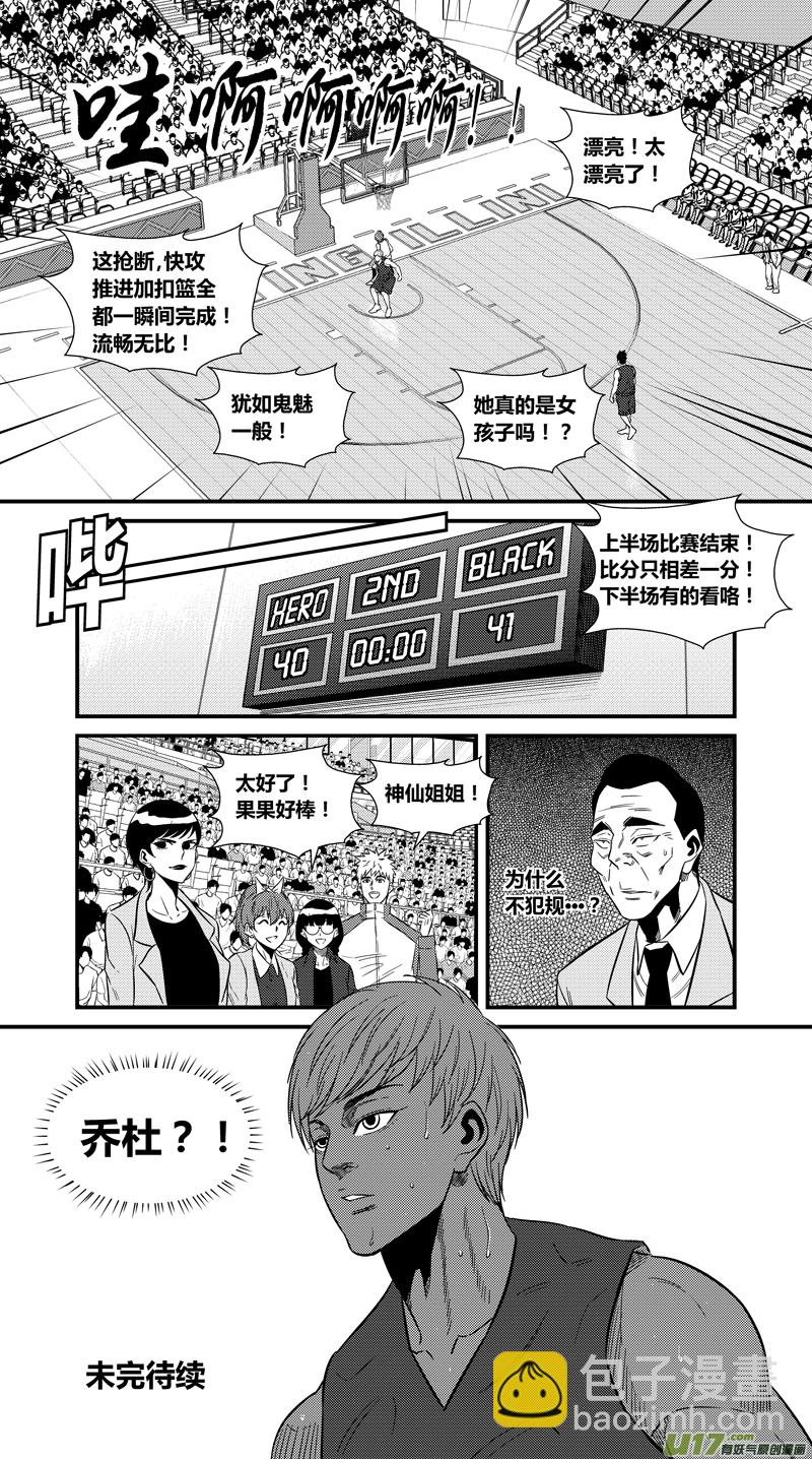 两百二十五.林果的表演12