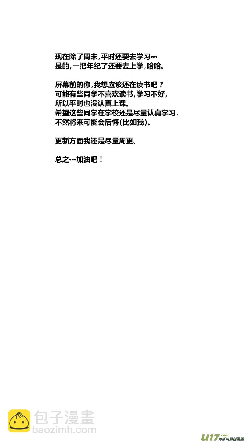 两百二十五.林果的表演13