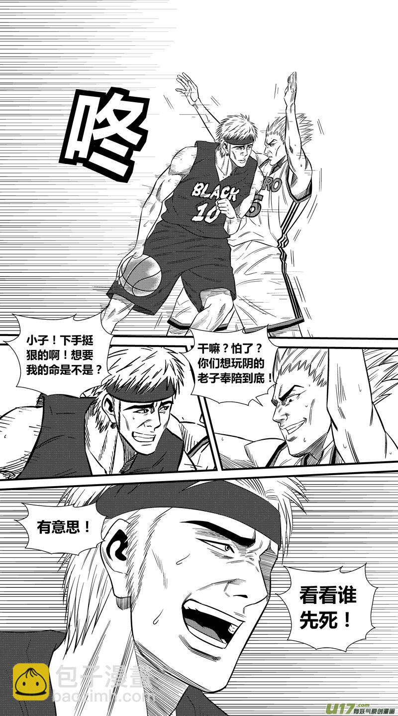 两百二十五.林果的表演5