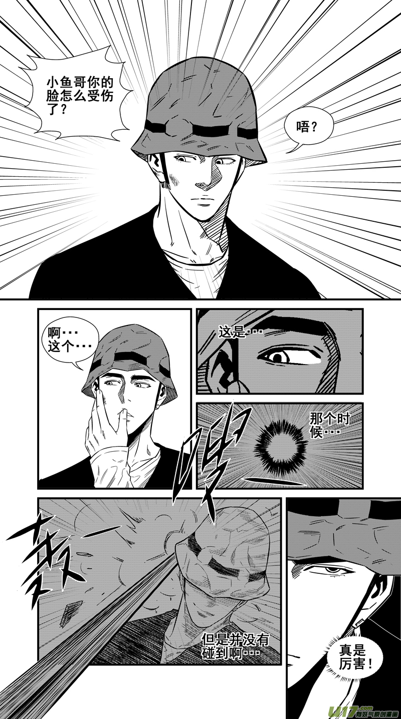 两百二十六.安全感10