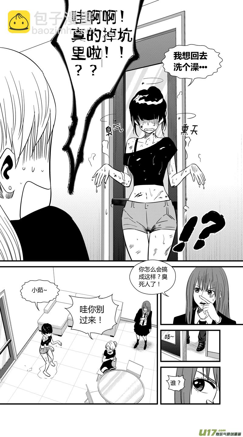 两百二十六.安全感12