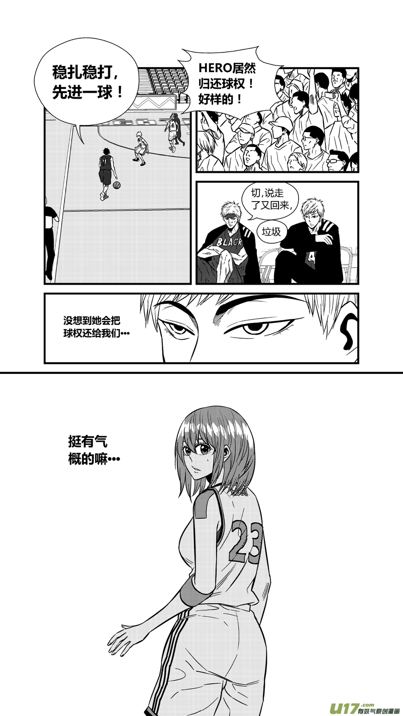 两百三十.猥琐的小胡子1