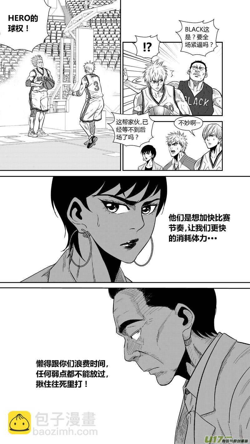 两百三十一.忍无可忍2