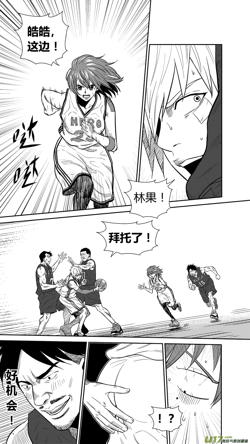 两百三十一.忍无可忍4
