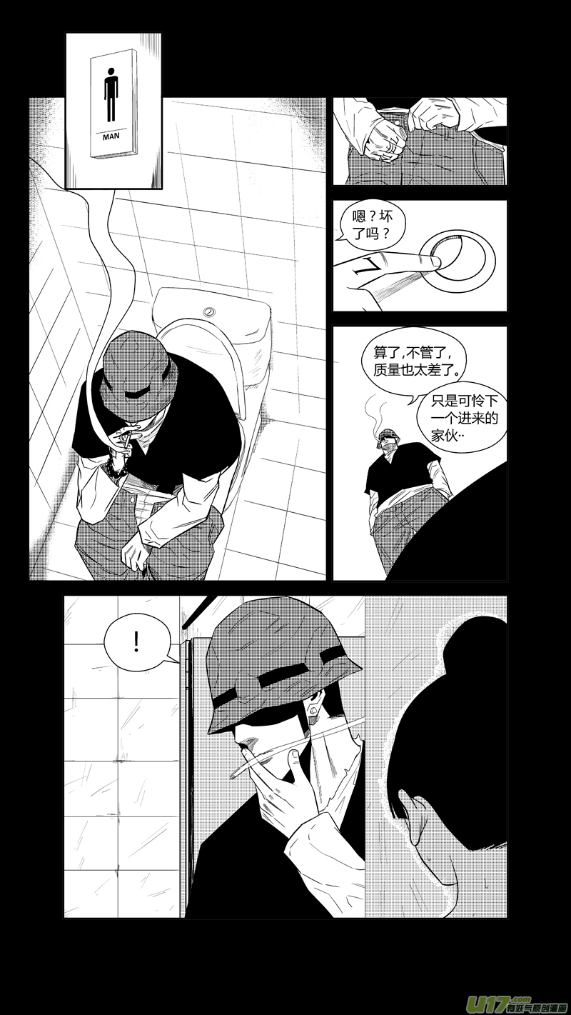 两百三十九.复仇的罗汉1