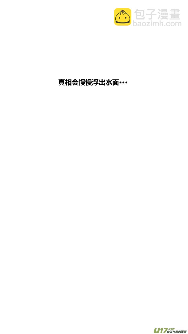 两百三十九.复仇的罗汉19