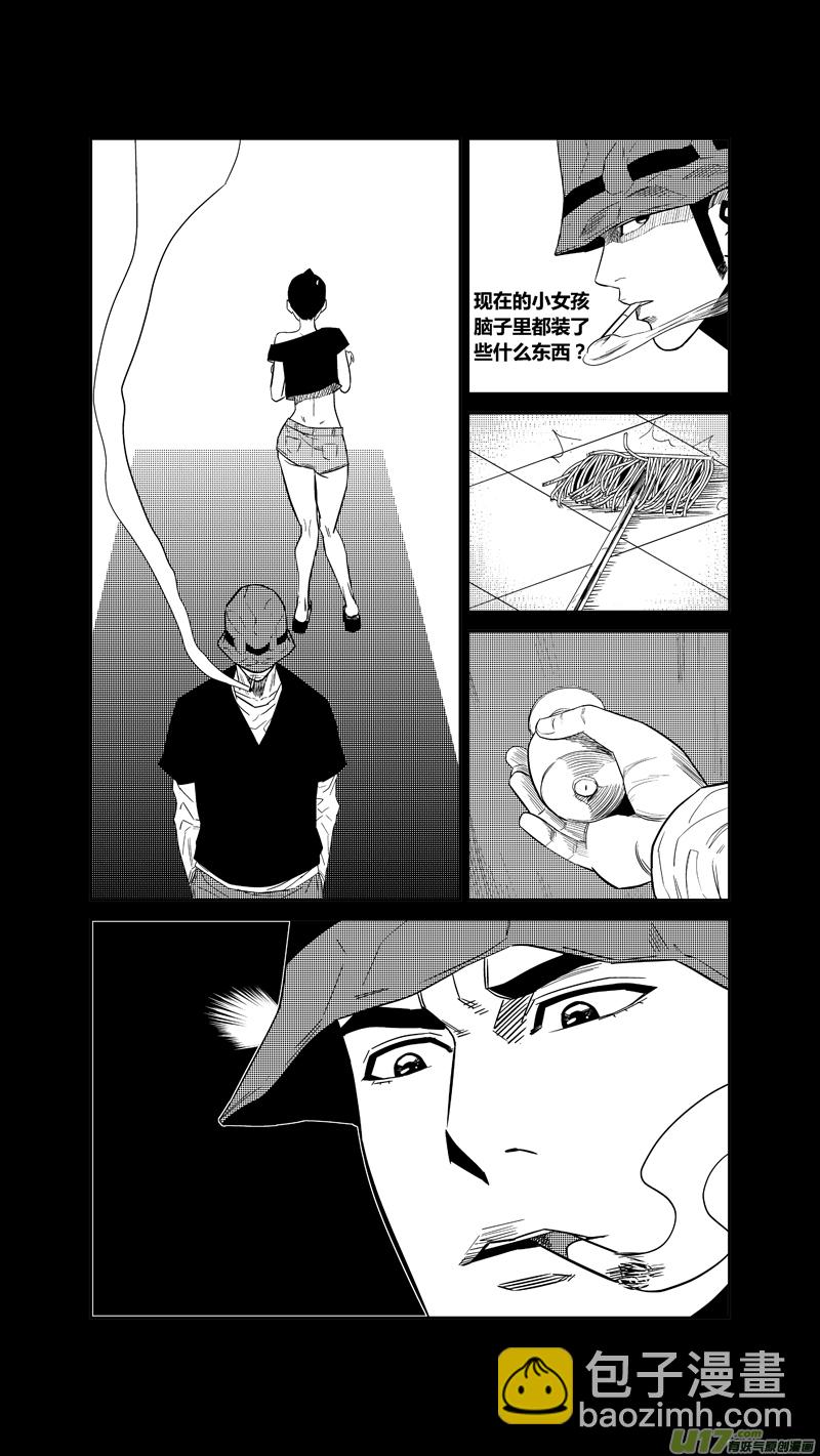两百三十九.复仇的罗汉6