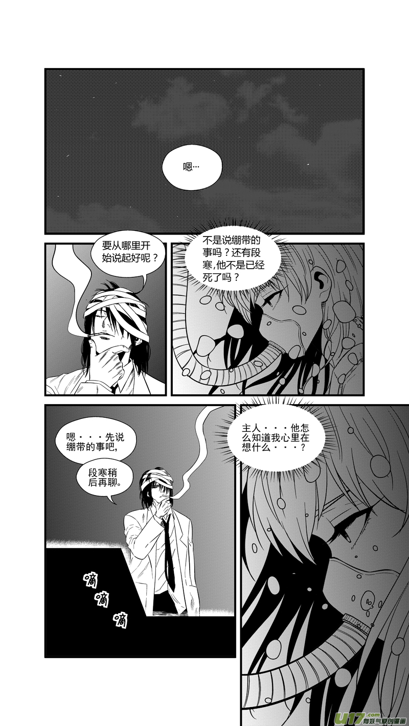 两百四十一.十年前1