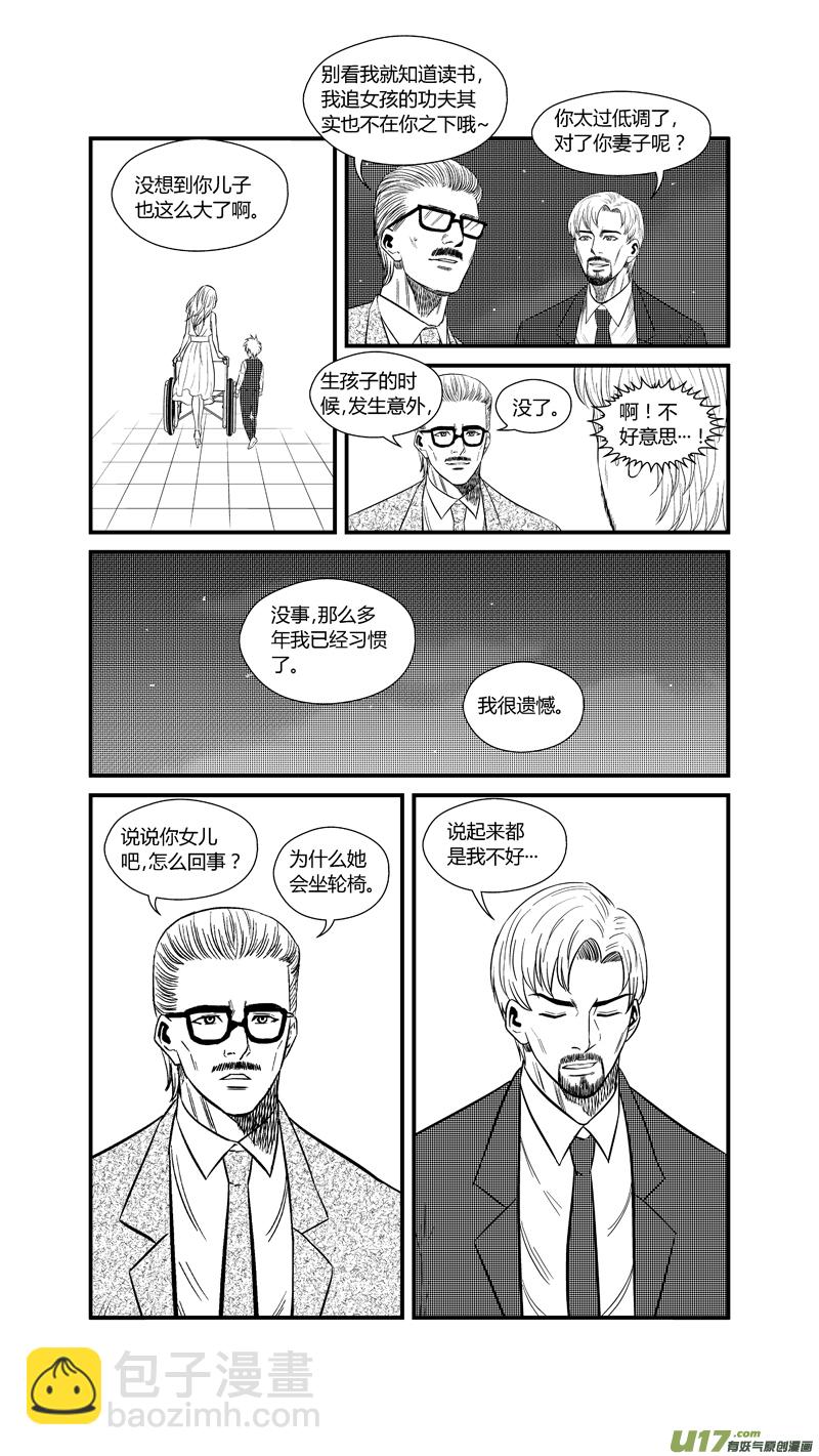 两百四十一.十年前10