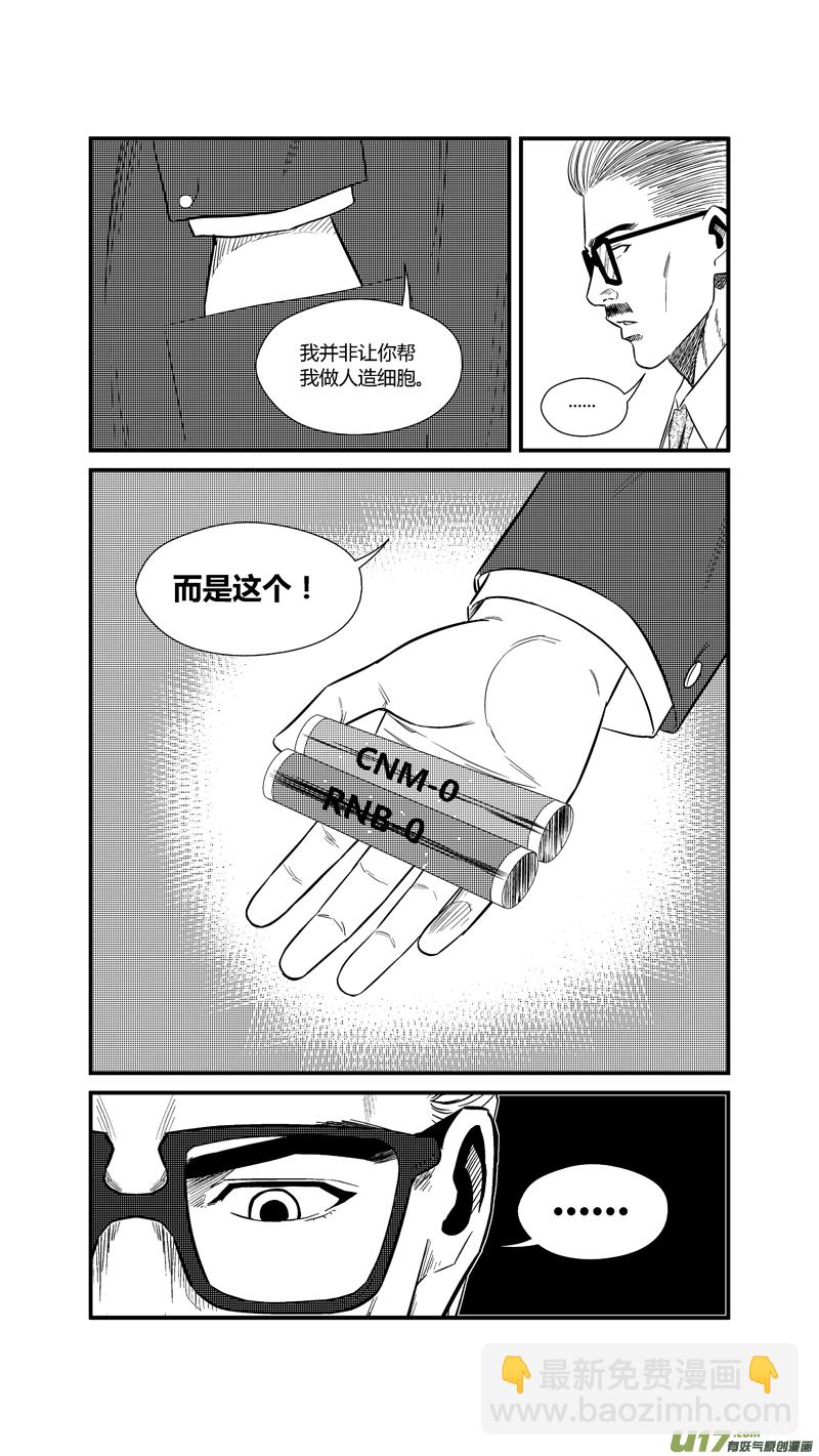两百四十一.十年前12