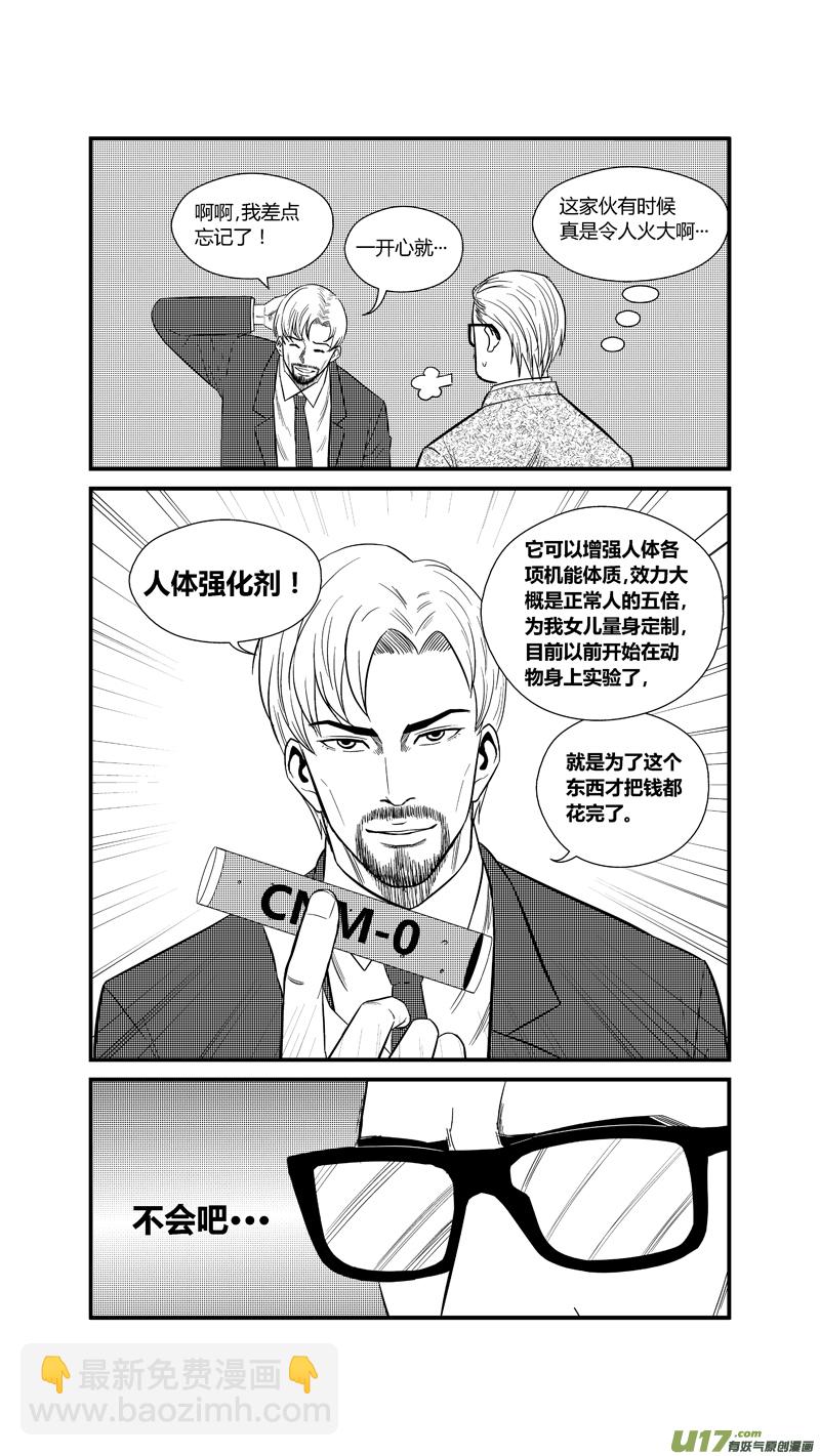 两百四十一.十年前14