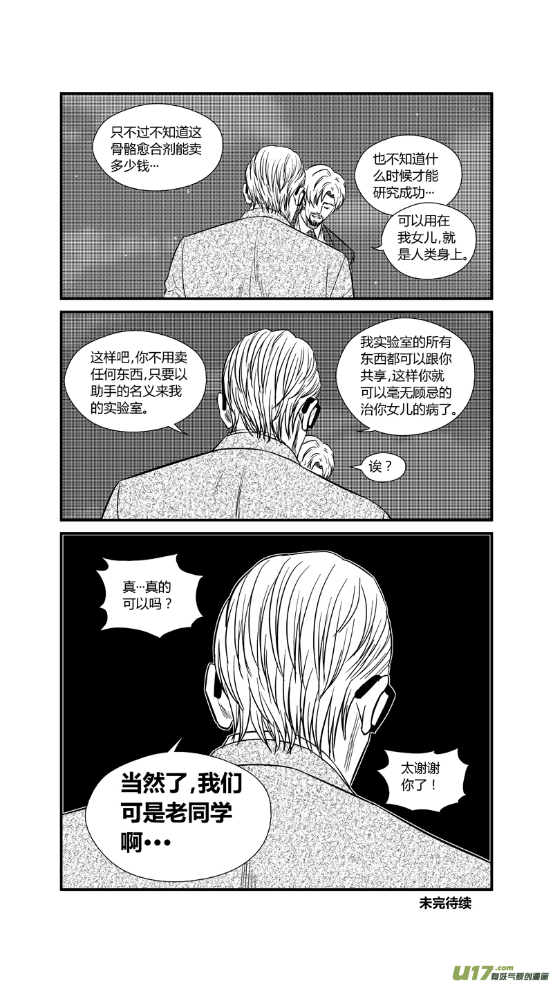 两百四十一.十年前15