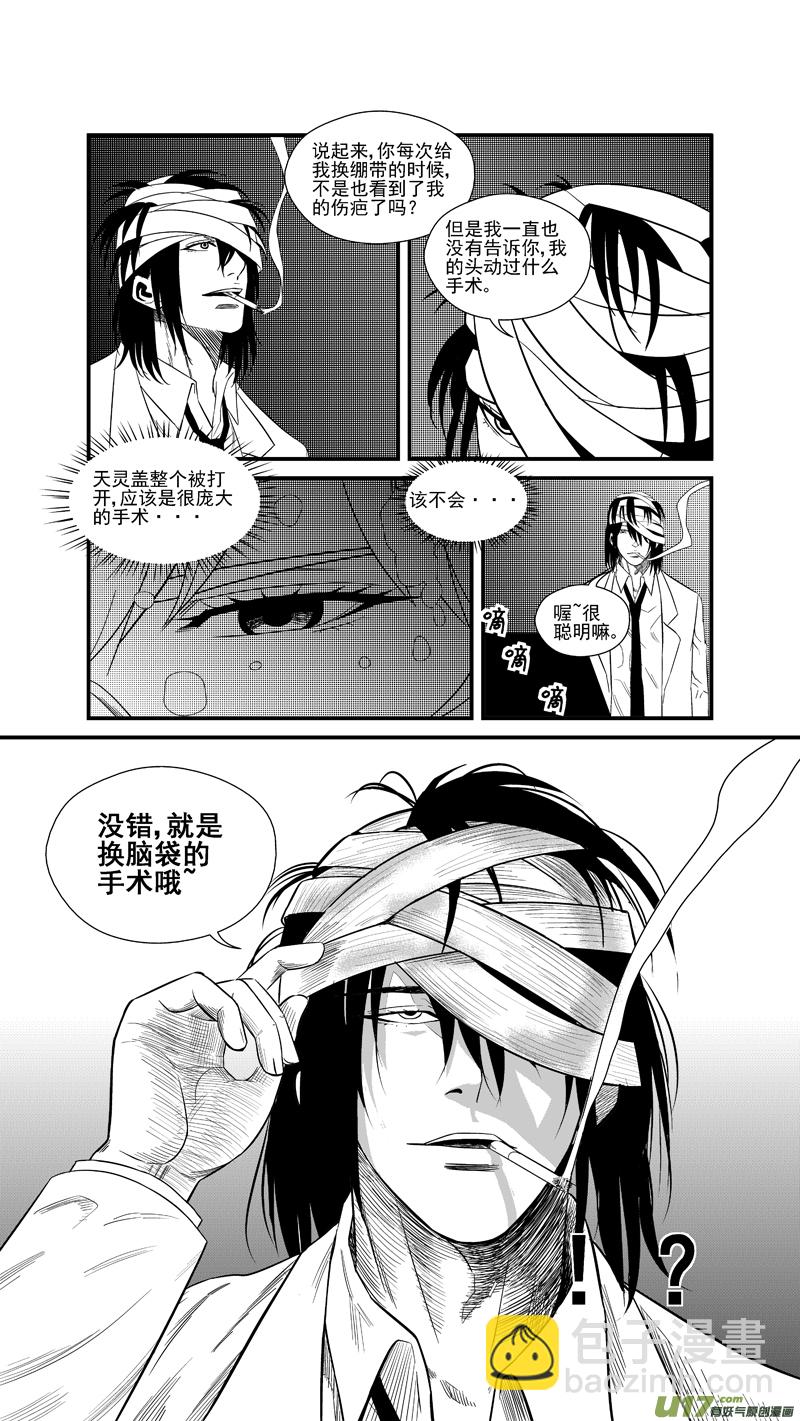 两百四十一.十年前2