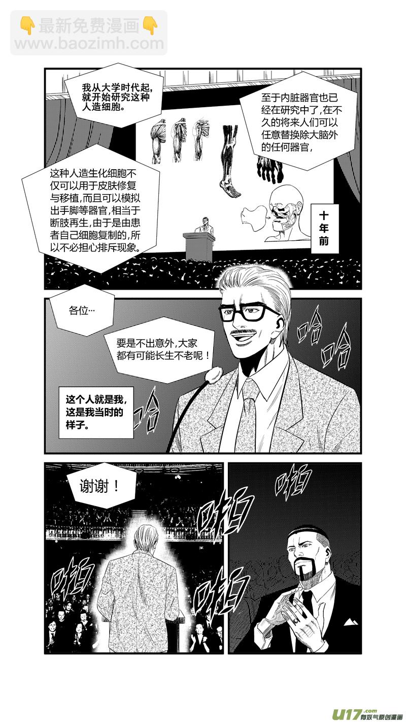 两百四十一.十年前3