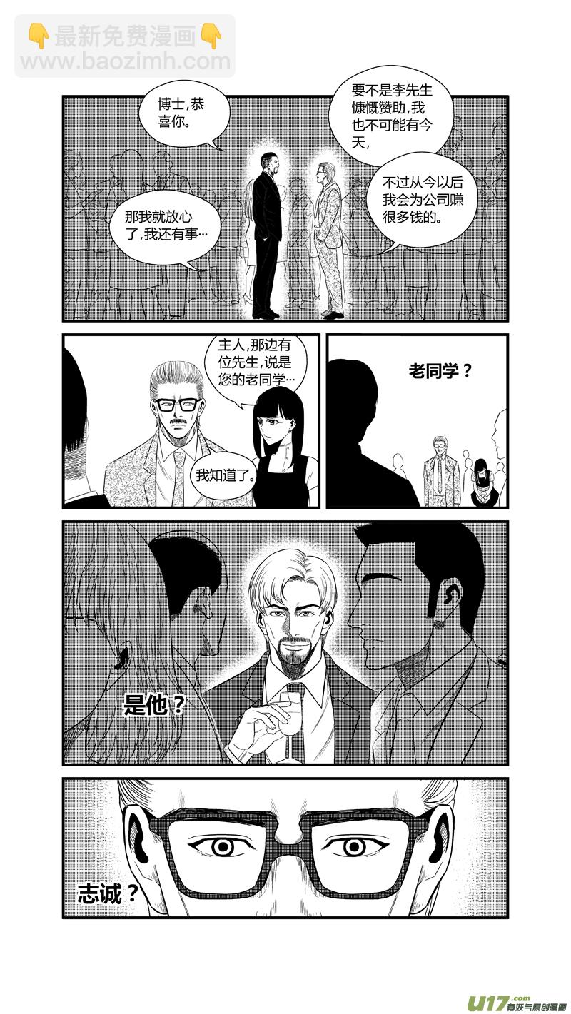 两百四十一.十年前4
