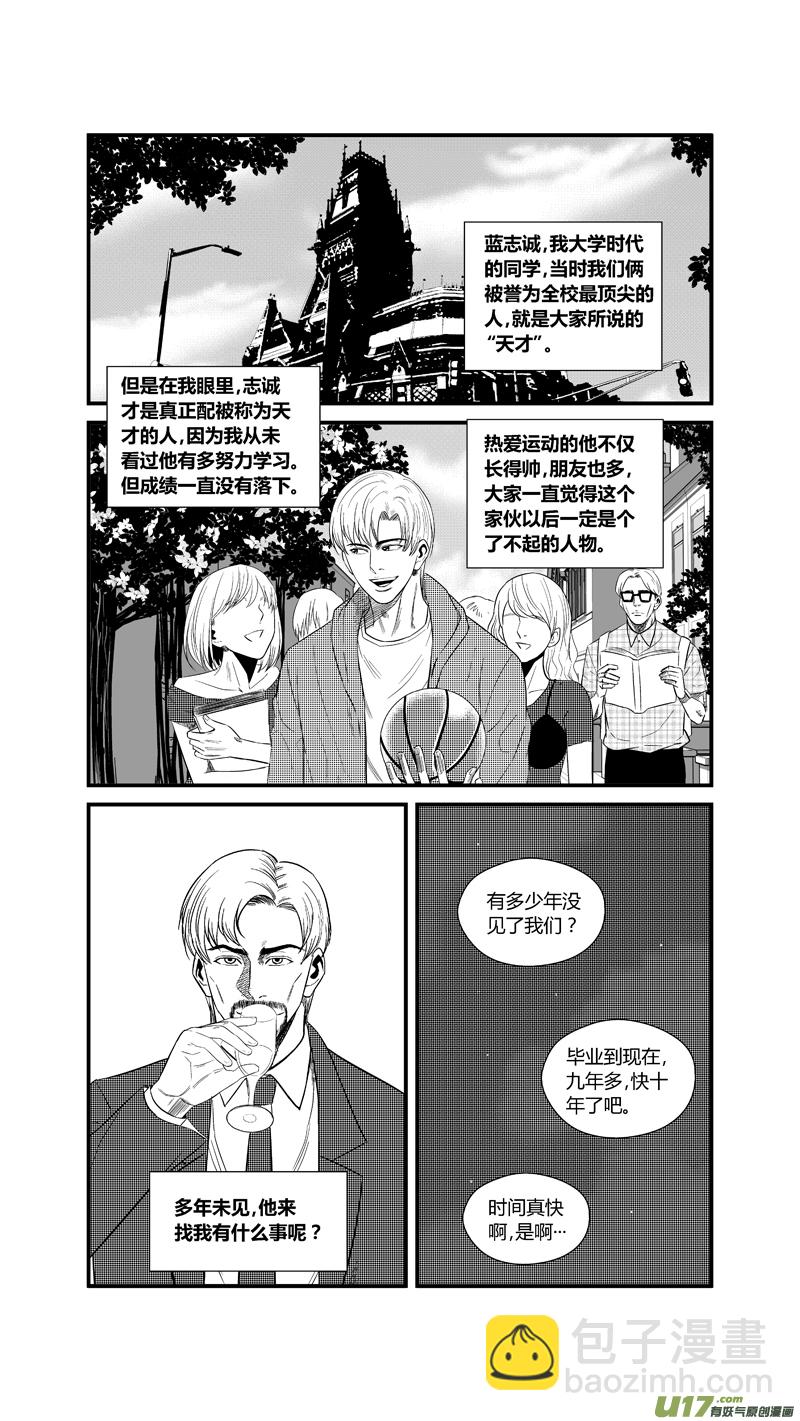 两百四十一.十年前5