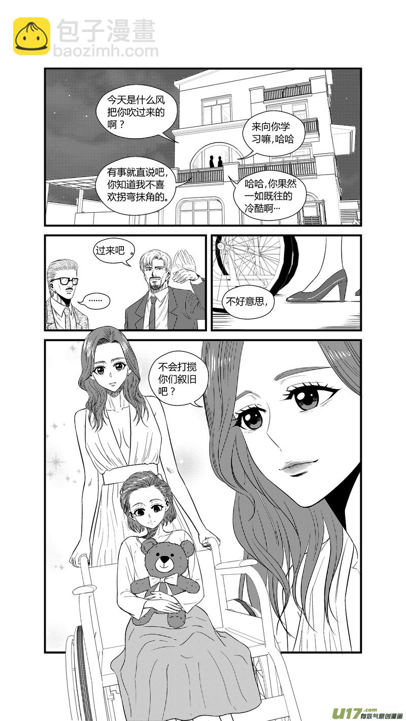 两百四十一.十年前6