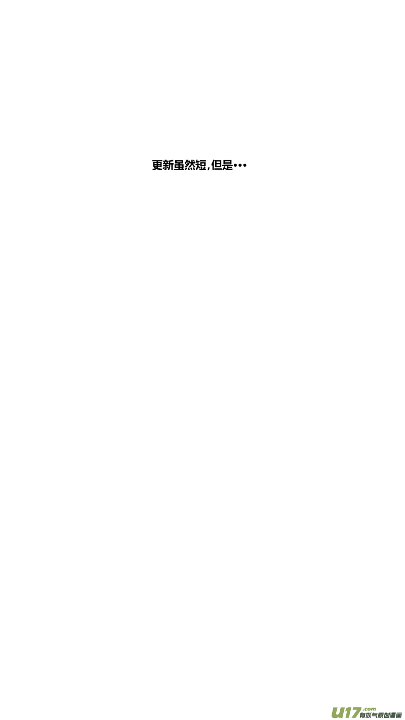两百四十三.雨夜（下）10