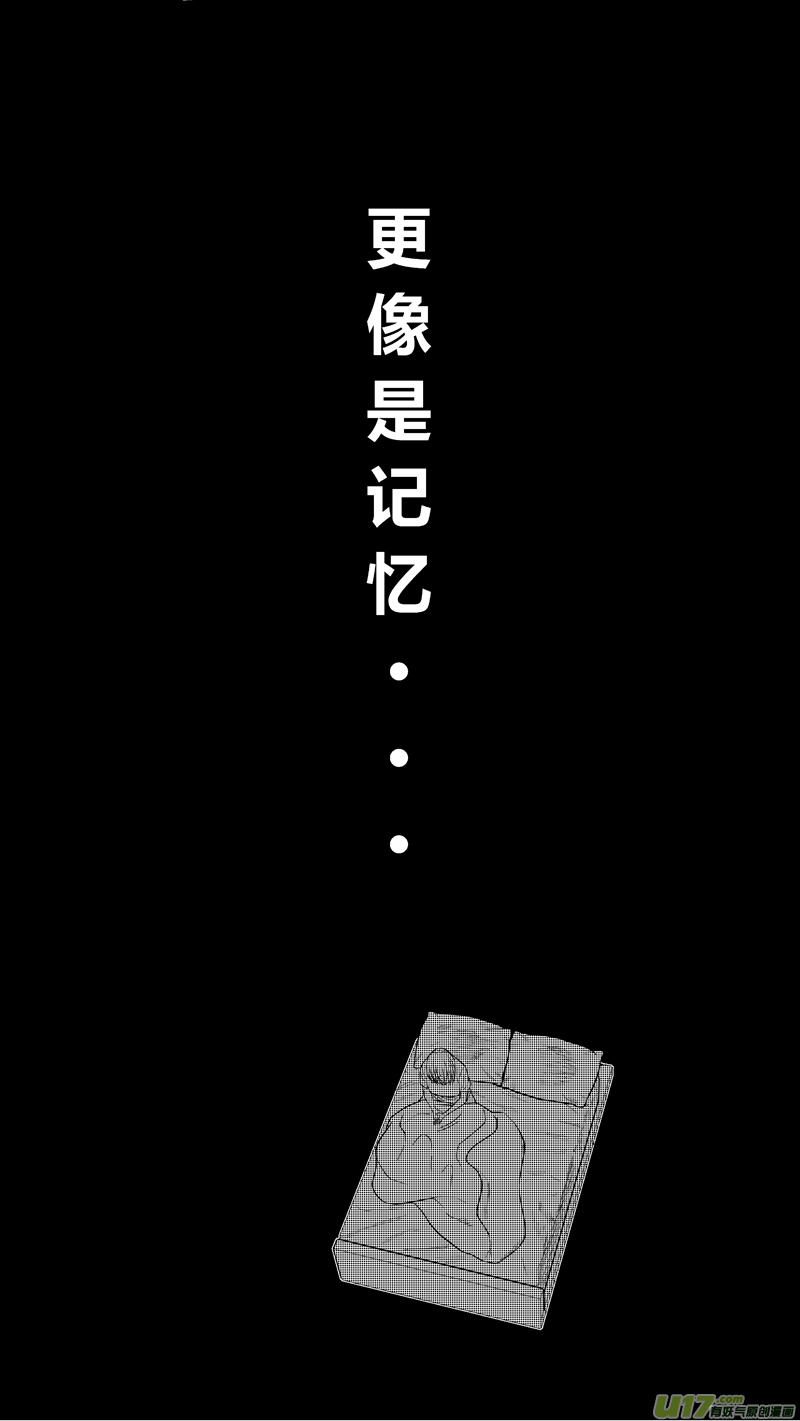 两百四十三.雨夜（下）9