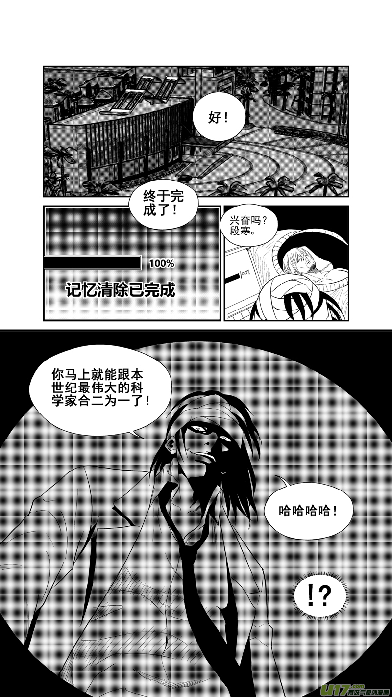 两百四十六.真相大白1