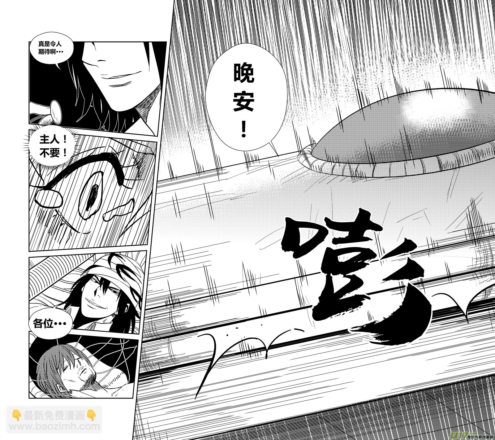 两百四十六.真相大白19