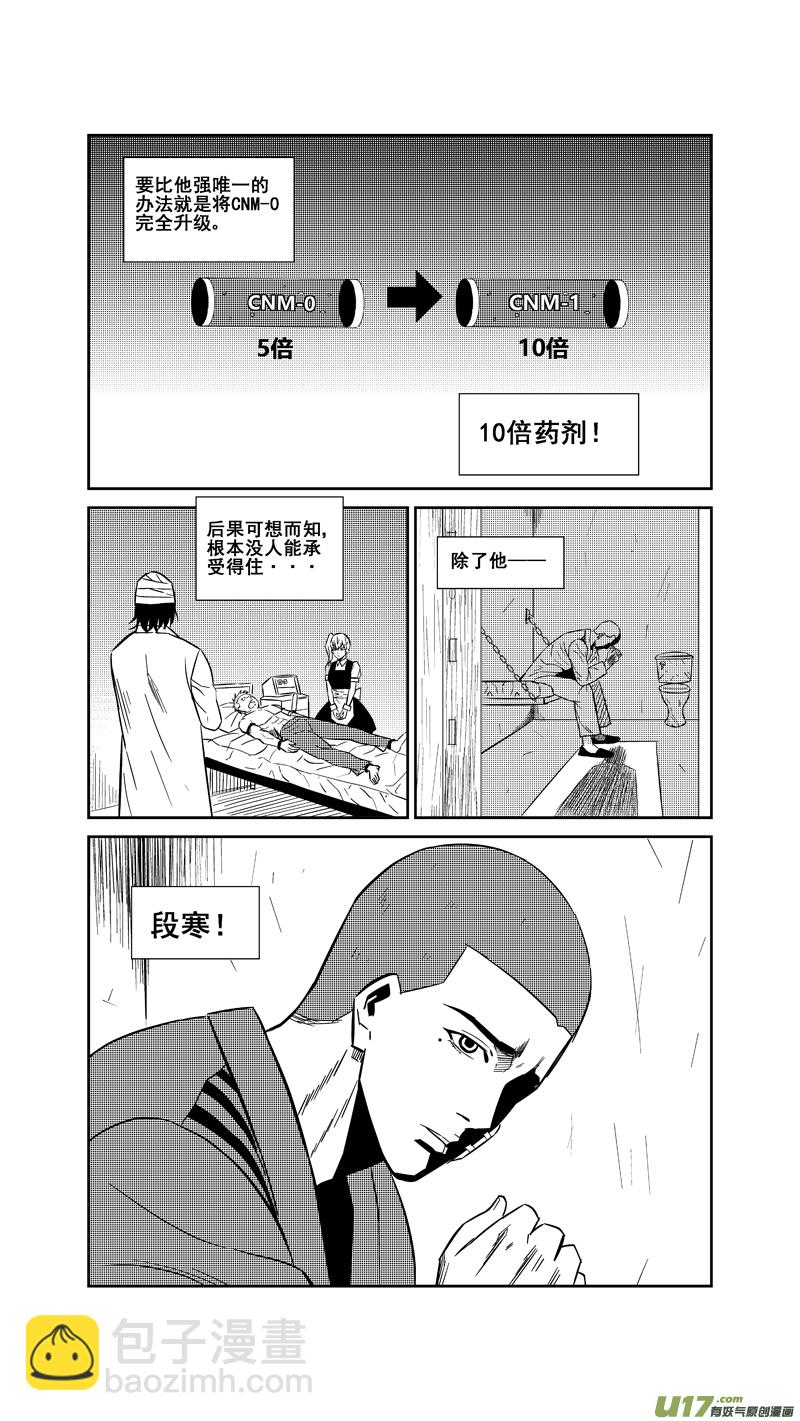 两百四十六.真相大白9
