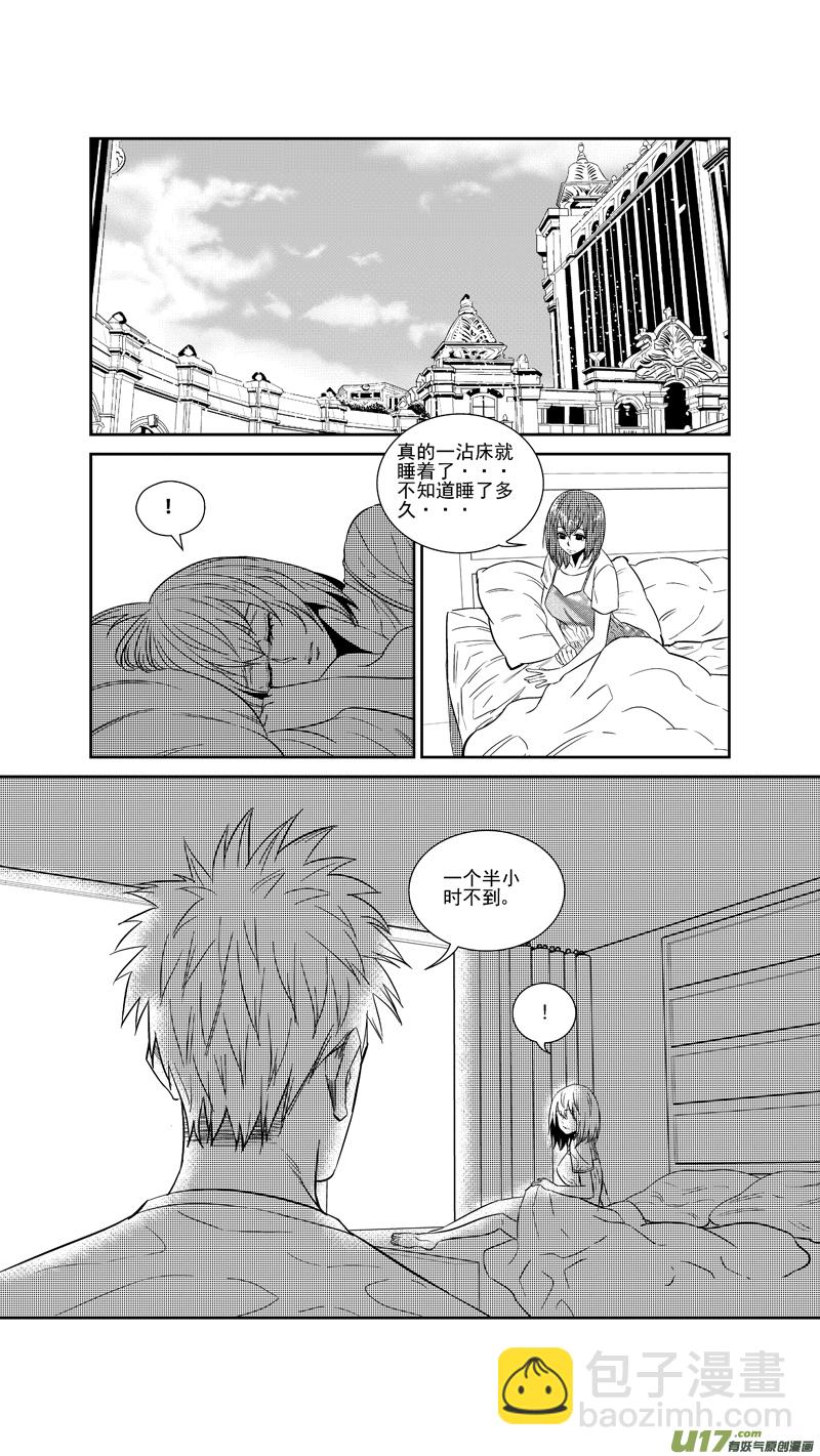 两百四十七.杳无音讯1