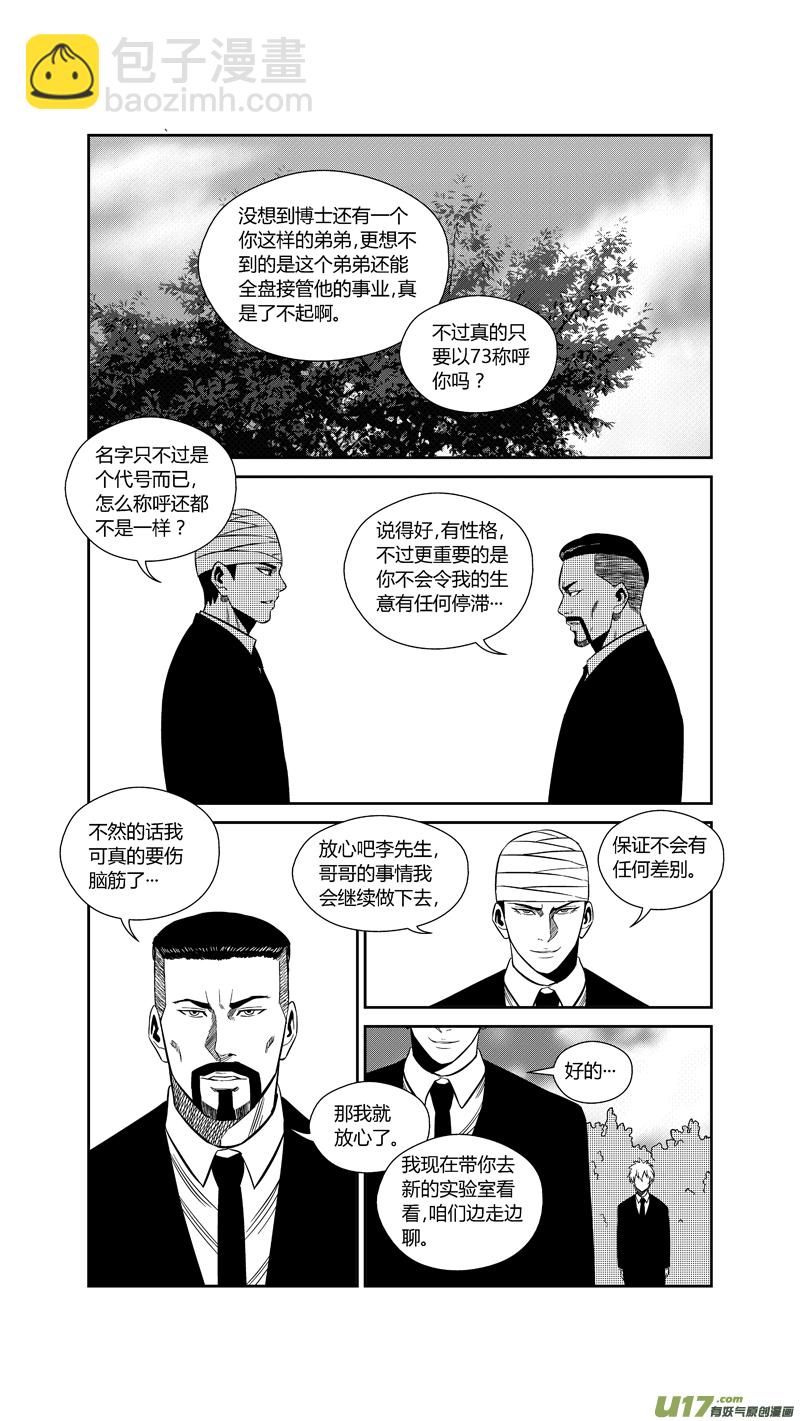 两百四十七.杳无音讯12