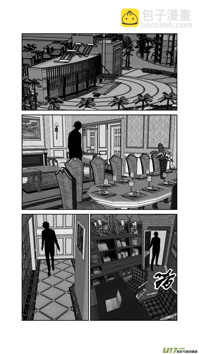 两百四十七.杳无音讯4