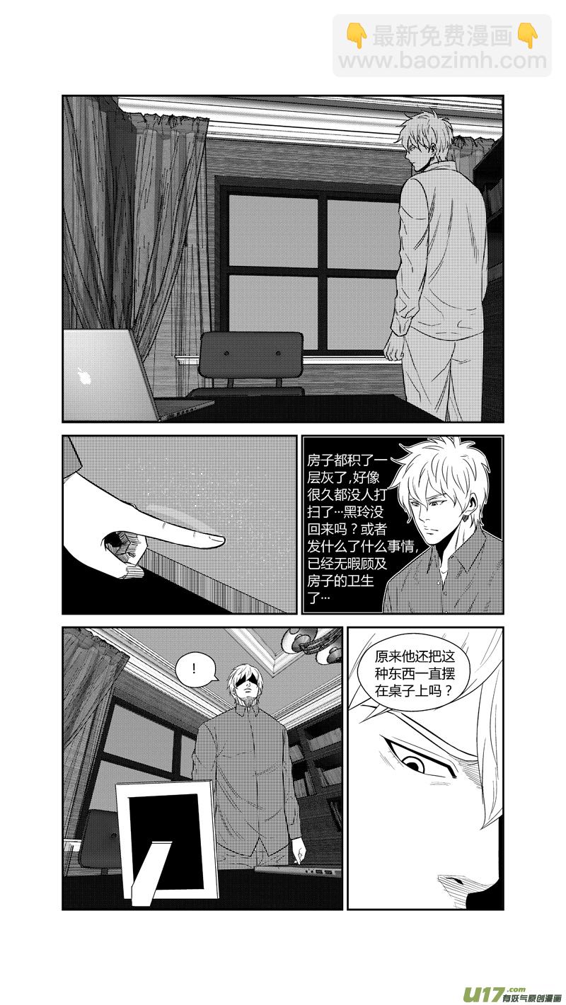 两百四十七.杳无音讯5