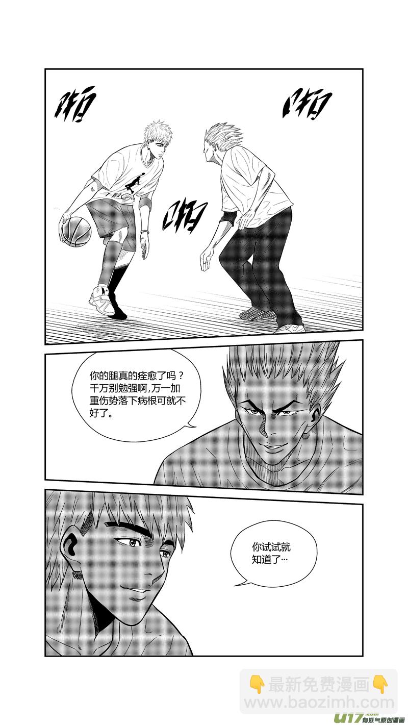 两百四十八.康复1