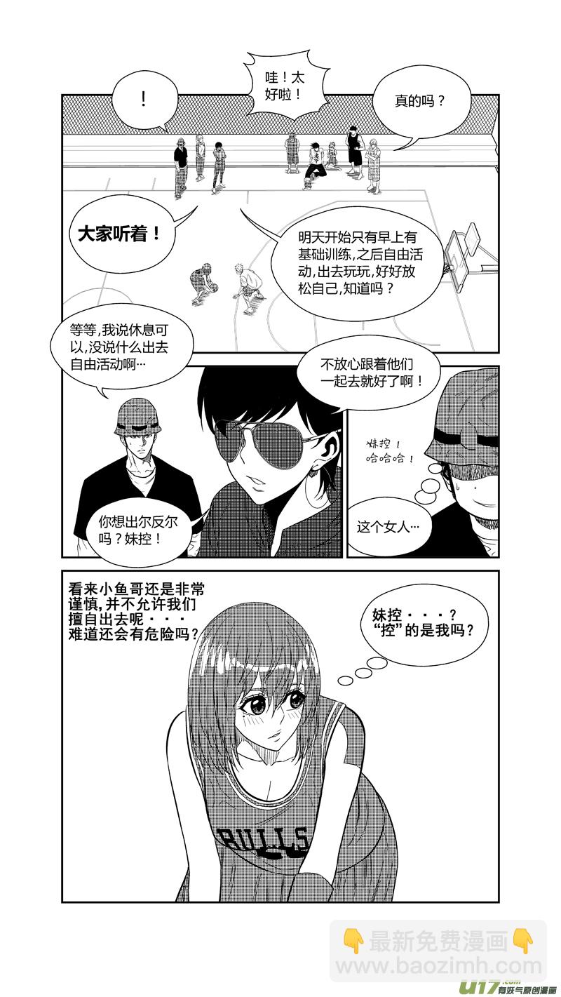 两百四十八.康复10