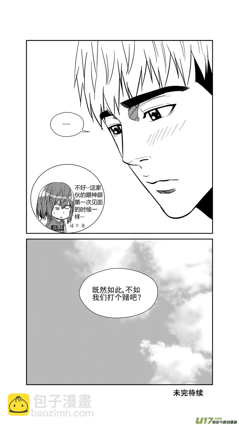 两百四十八.康复14