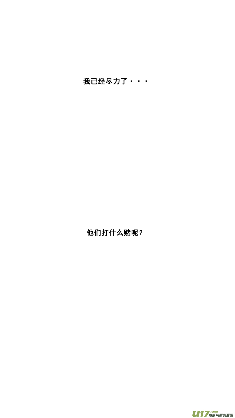 两百四十八.康复15