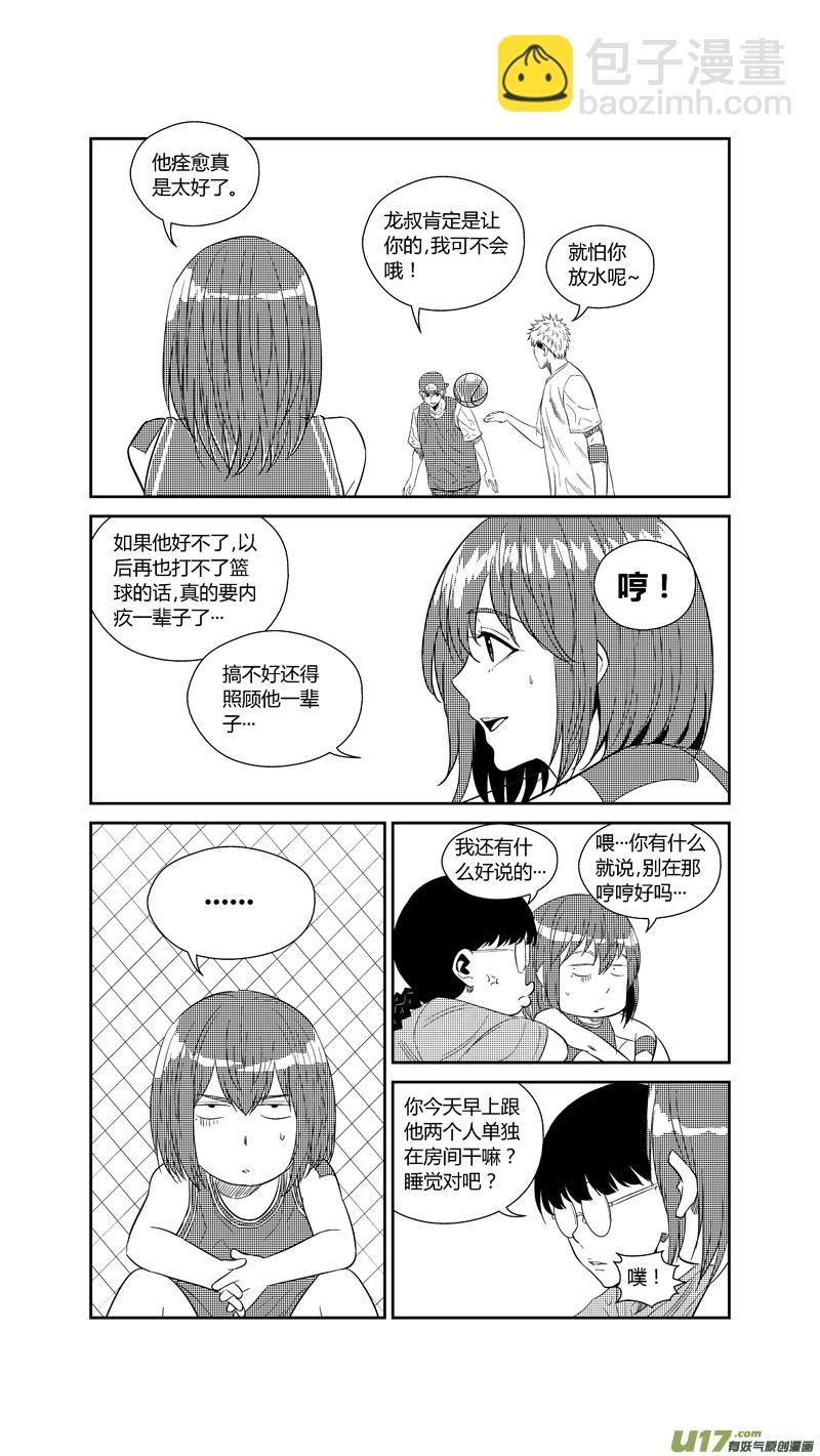 两百四十八.康复5
