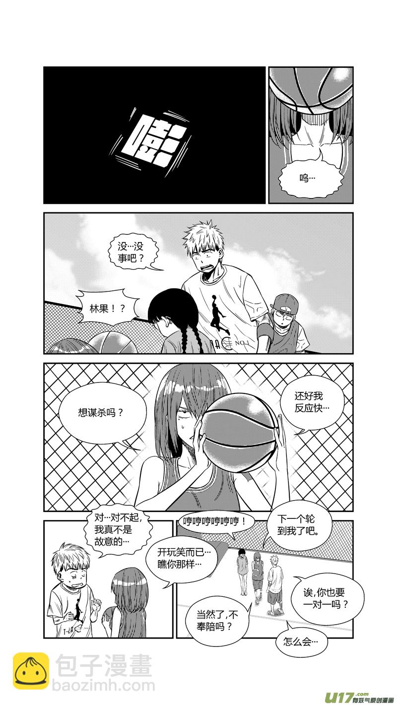两百四十八.康复8
