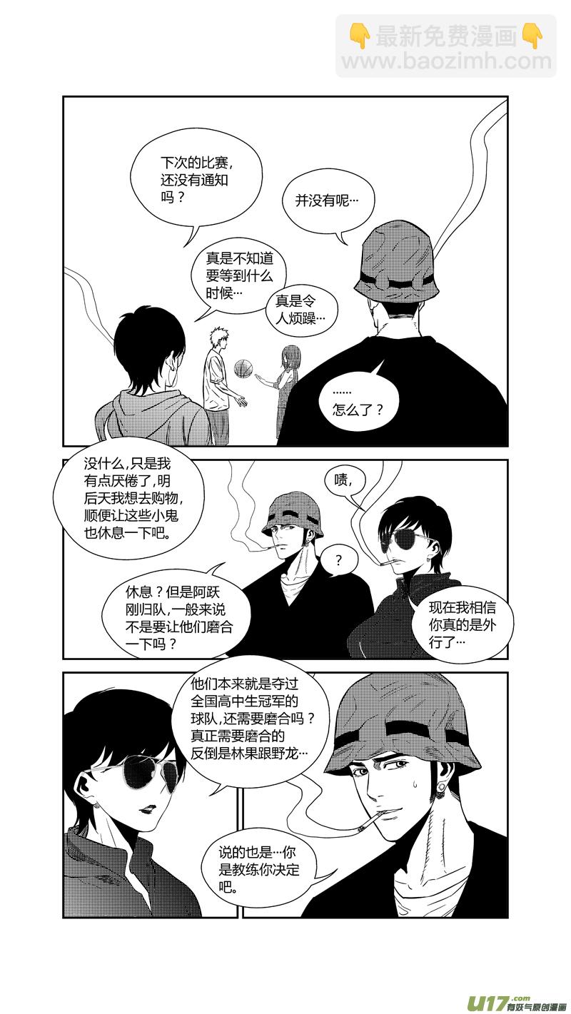两百四十八.康复9