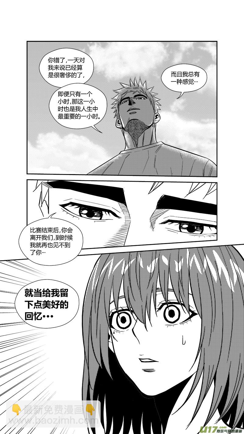 两百四十九.爱的告白10