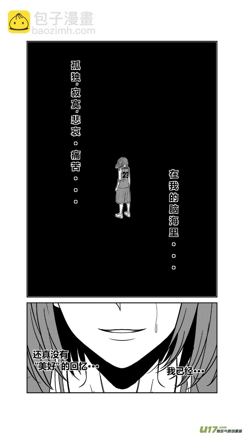 两百四十九.爱的告白12