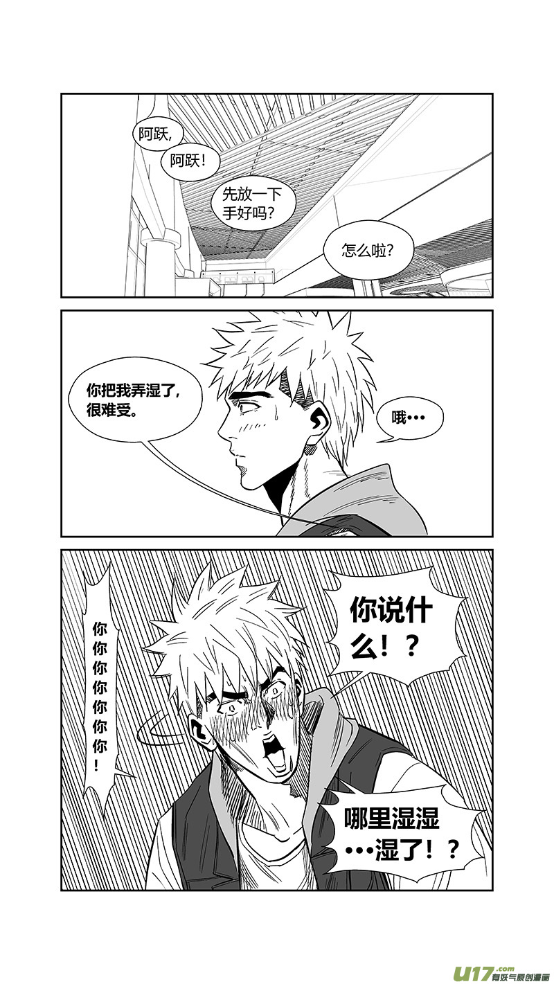 两百五十二.黄雀1
