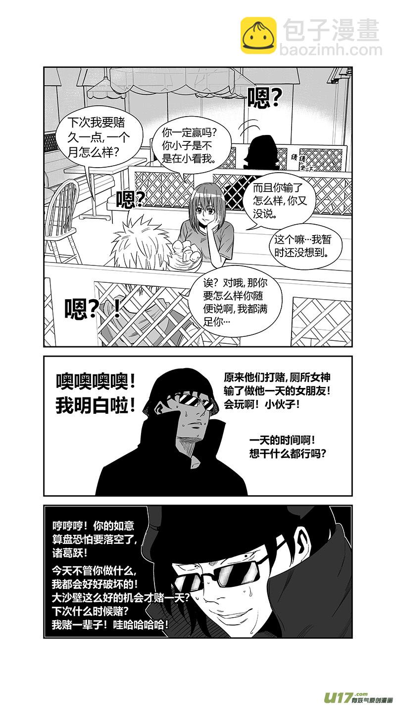 两百五十二.黄雀10