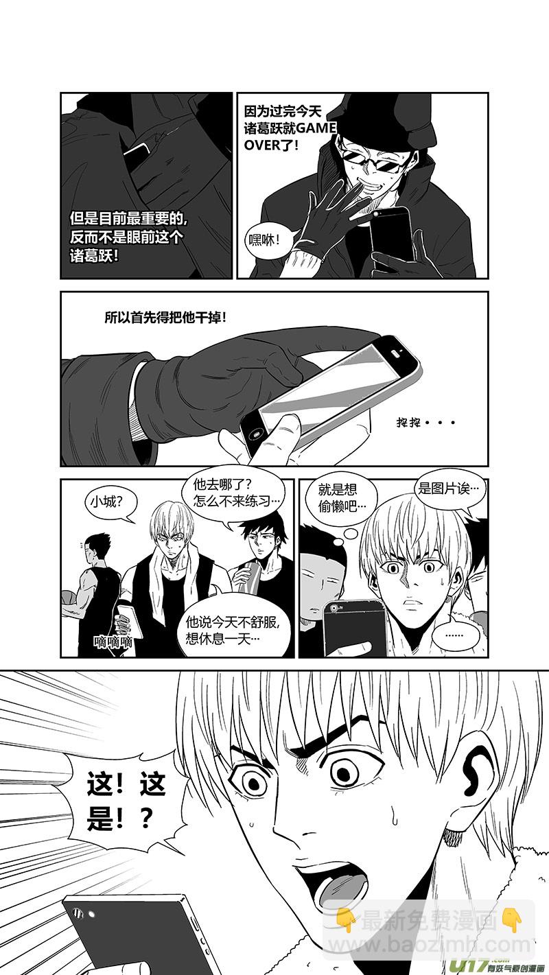 两百五十二.黄雀11