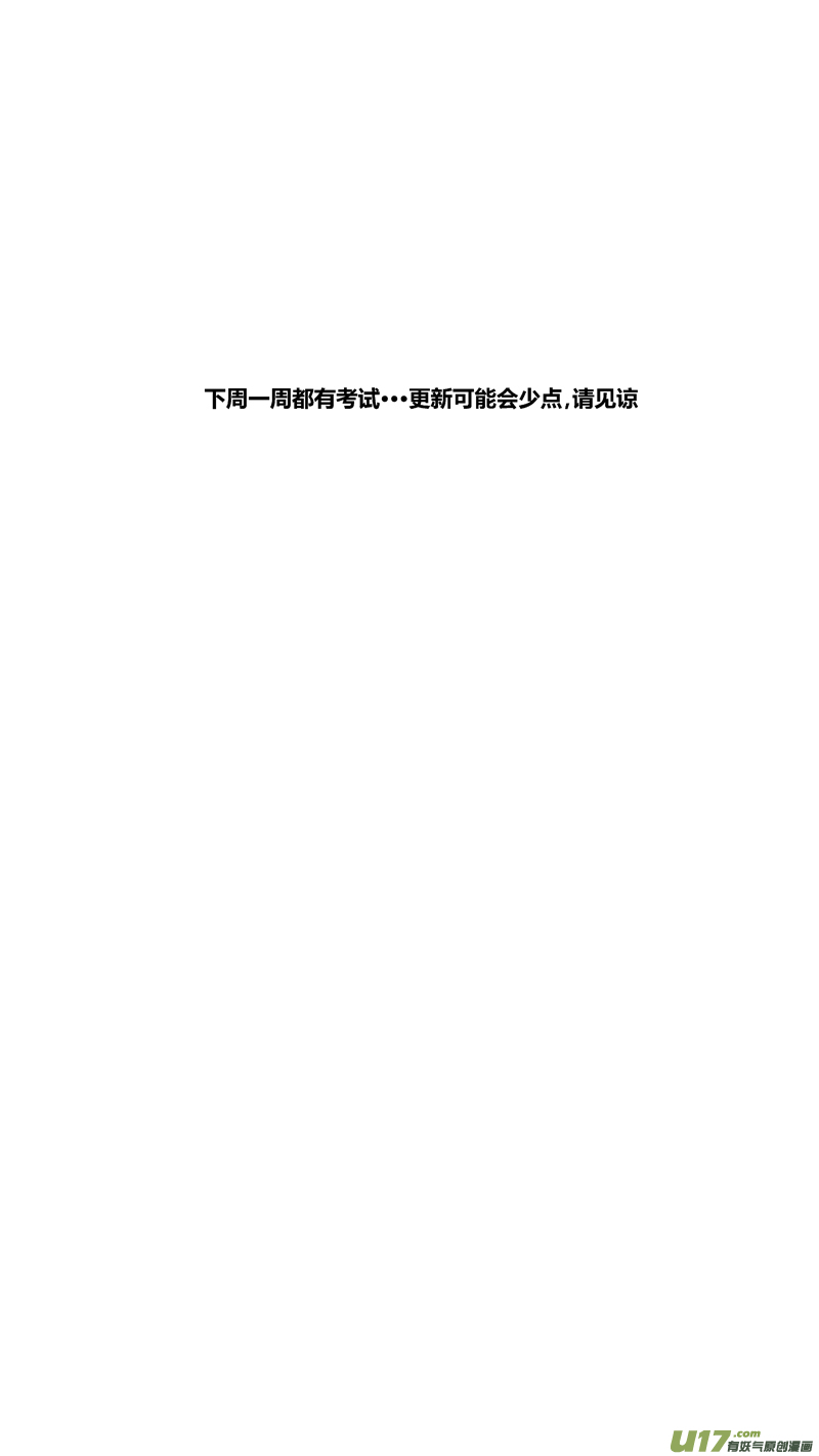 两百五十五.测试14
