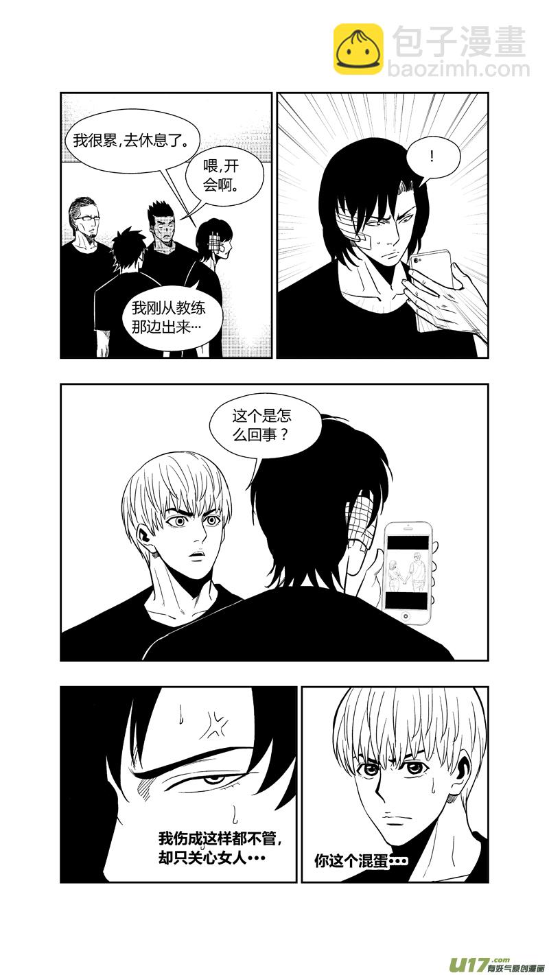 两百五十六.“傻小子”13