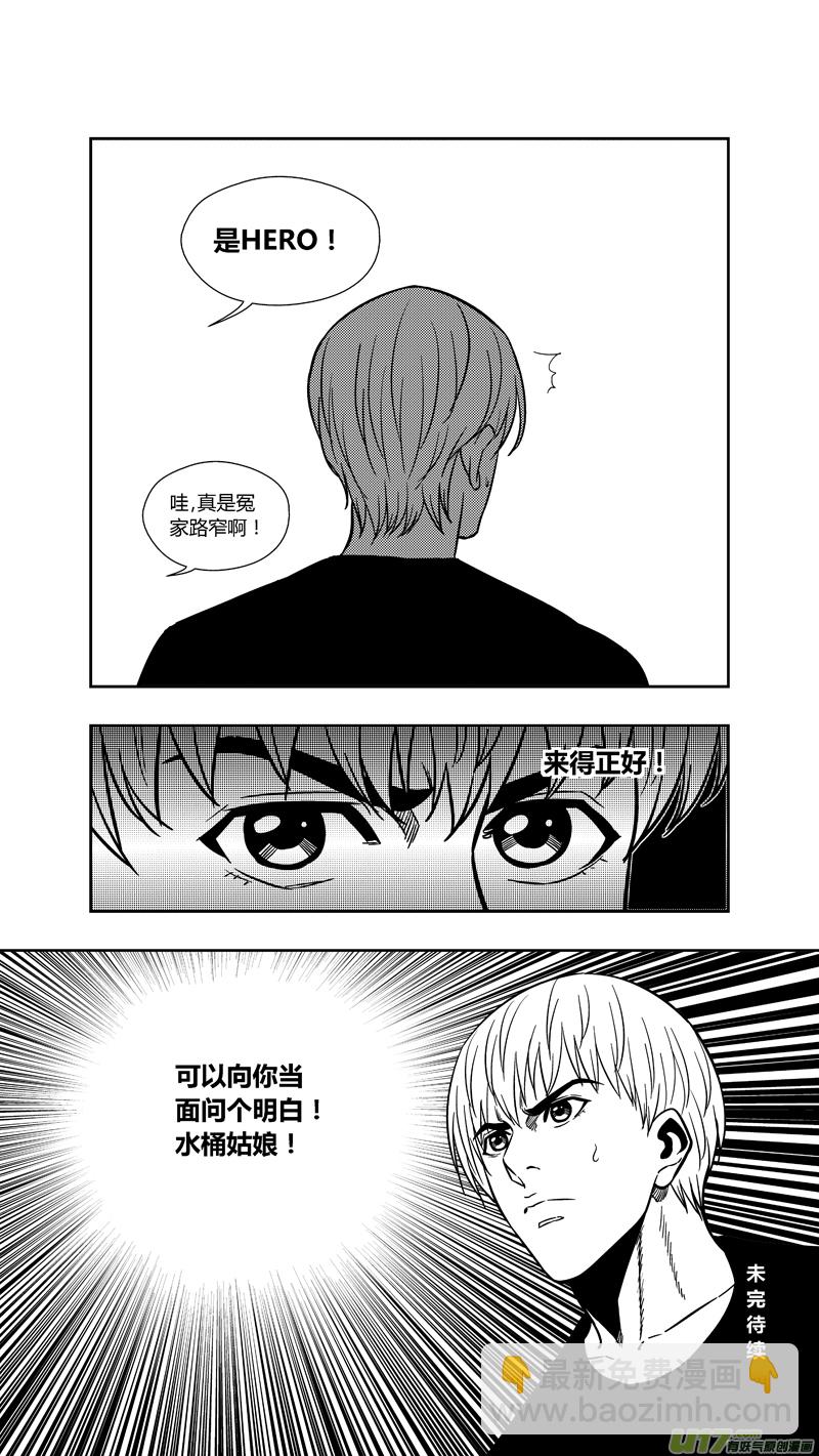 两百五十六.“傻小子”15